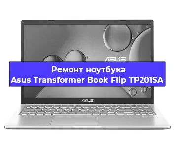 Замена материнской платы на ноутбуке Asus Transformer Book Flip TP201SA в Красноярске